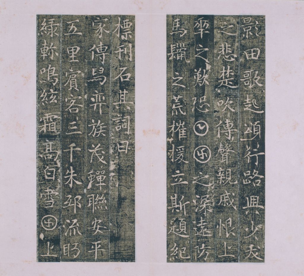 图片[10]-The epitaph of Zhang Fujun’s wife Tian Yanmen County in the early Qing Dynasty-China Archive